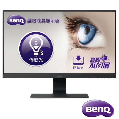 BenQ GL2580H 25型 薄邊框護眼電腦螢幕