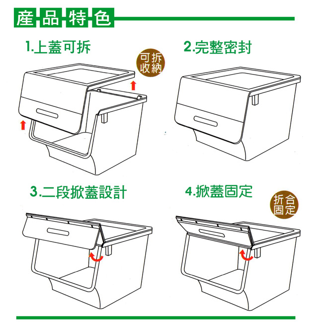 [愛收納]雙摺好掀前蓋40L直取收納箱(9入組)