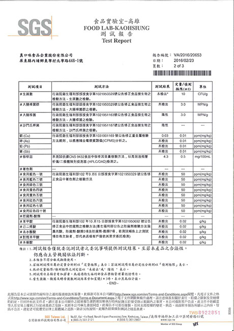 古道 布丁奶茶(300mlx24瓶)