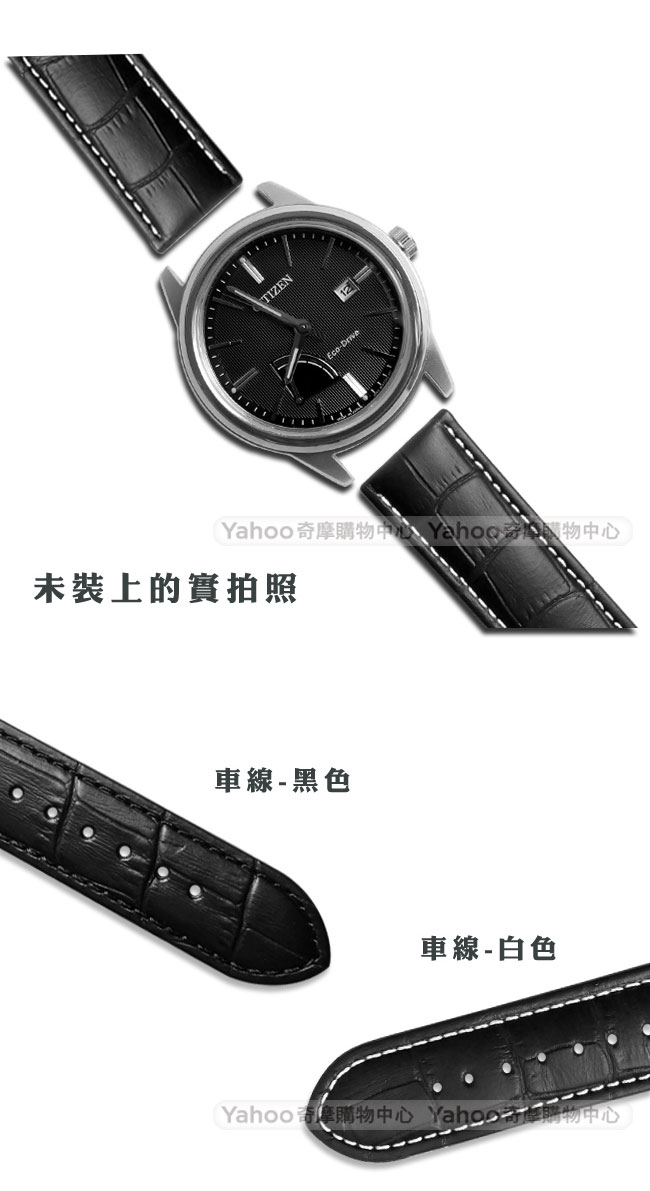 Watchband 經典復刻時尚指標壓紋真皮雙邊壓扣錶帶 黑x白x金扣