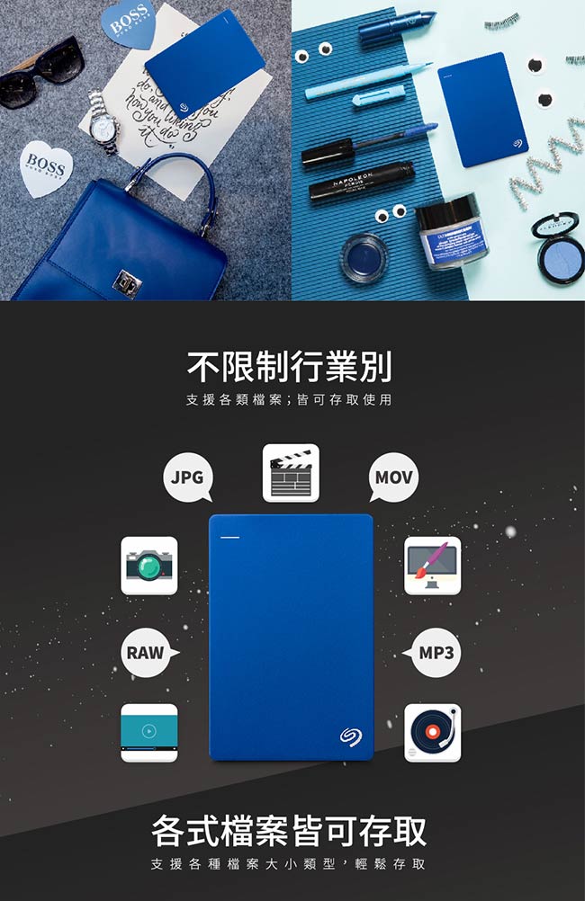 Seagate Backup Plus 5TB USB3.0 2.5吋行動硬碟-藍色