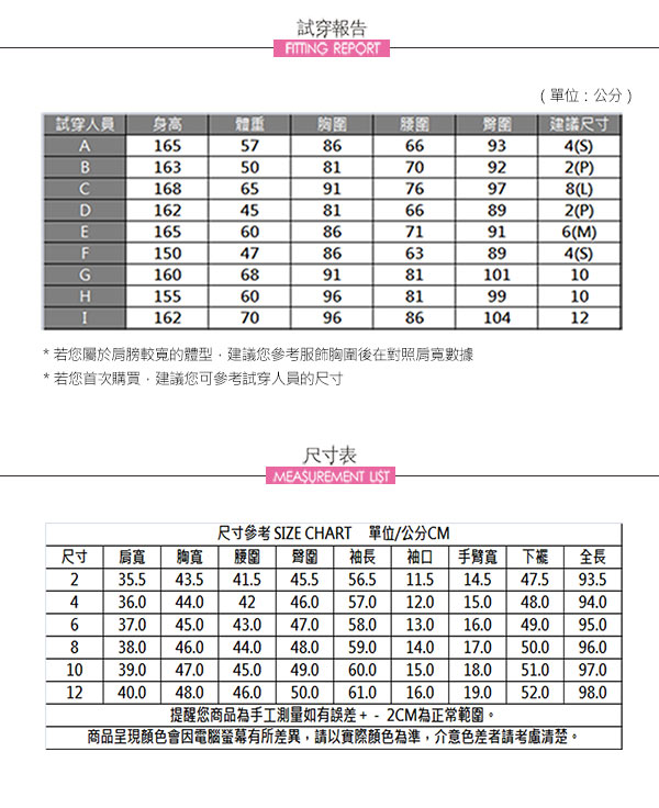 EPISODE - 高雅側邊鑽飾設計修身洋裝（黑）