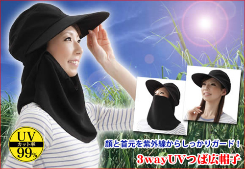【SUNFAMILY】日系3用抗UV防曬寬帽緣護頸帽(黑色)