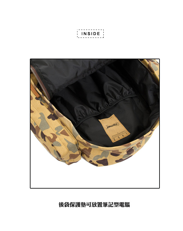 EASTPAK 電腦後背包 Killington系列 Camo 52