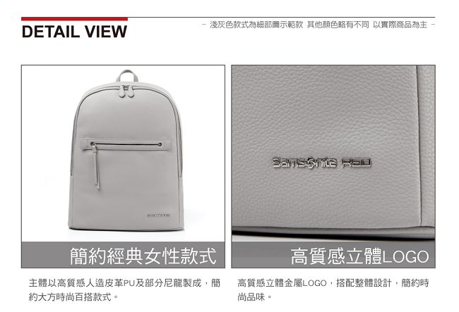 Samsonite RED ALTHEAN皮革女用筆電後背包13吋(黑)