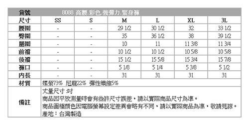 BOBSON 女款高腰彩色強彈力緊身褲(藍53)