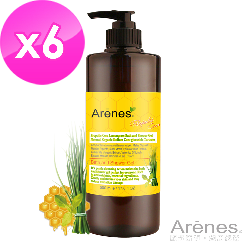 Arenes 蜂膠檸檬草沐浴露500ml-6入組