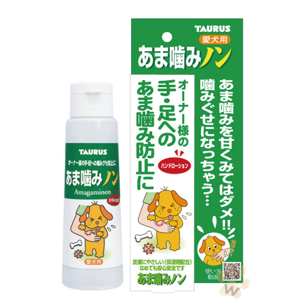 日本金牛座 犬用刺激性軟膏100ml 1入