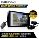 飛樂Philo【PV520】雙鏡頭1080P機車行車紀錄器 product thumbnail 2