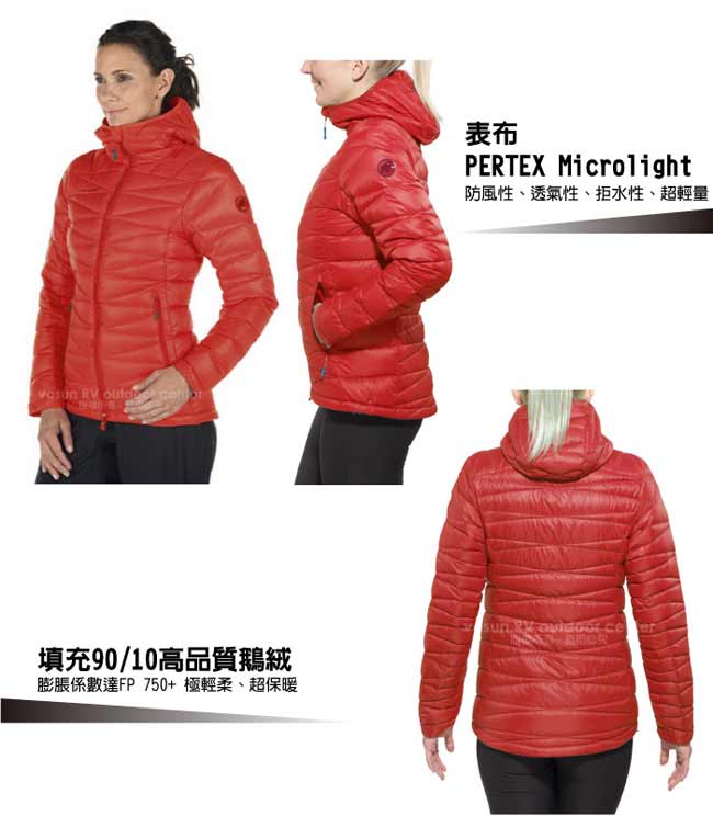 【MAMMUT 長毛象】女 Hooded 超輕保暖羽絨外套_赤艷紅