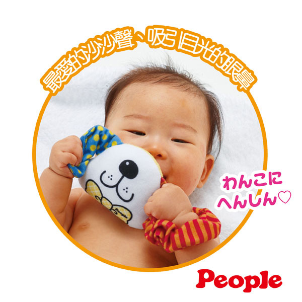 日本People-大耳狗手環咬舔玩具(3m+)