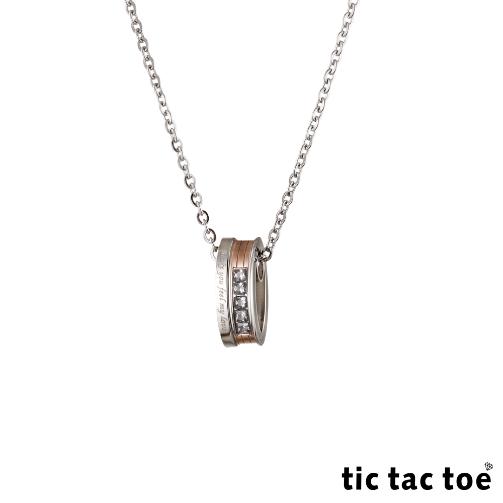 tic tac toe - feel my love 白鋼女項鍊