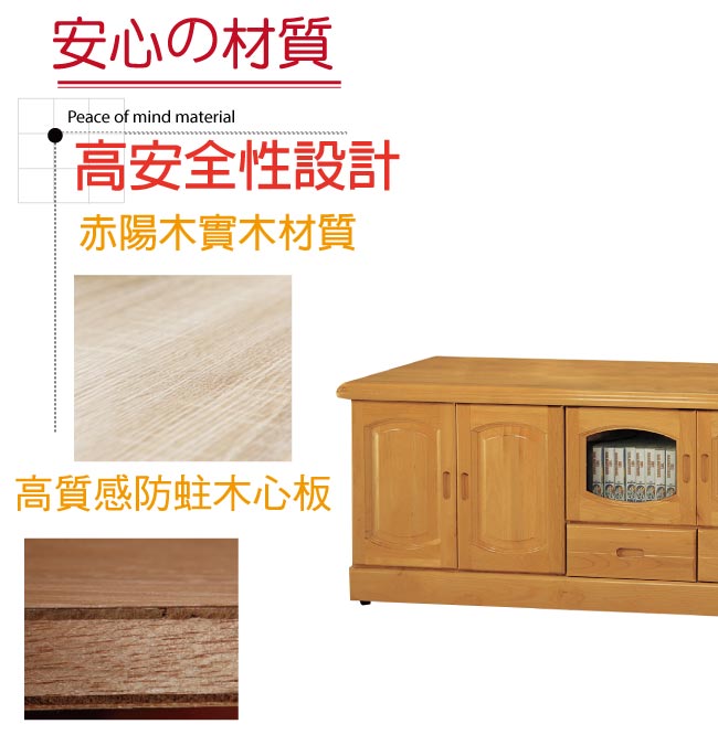 品家居 瑪爾7.1尺赤楊木實木長櫃/電視櫃-211.5x50x64cm免組