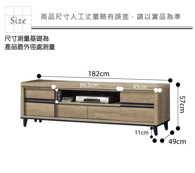 品家居 莎琳6.1尺橡木紋長櫃/電視櫃-182x49x57cm免組