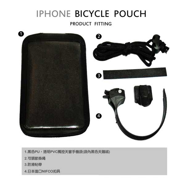 Mr.Bike iPhone通用觸控手機袋(可隨身攜帶)_MBG010