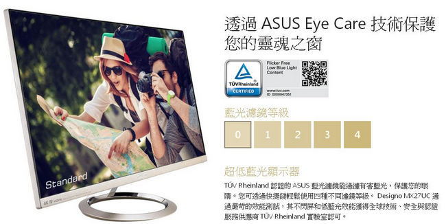 ASUS MX27UC 27型 無邊框4K IPS電腦螢幕