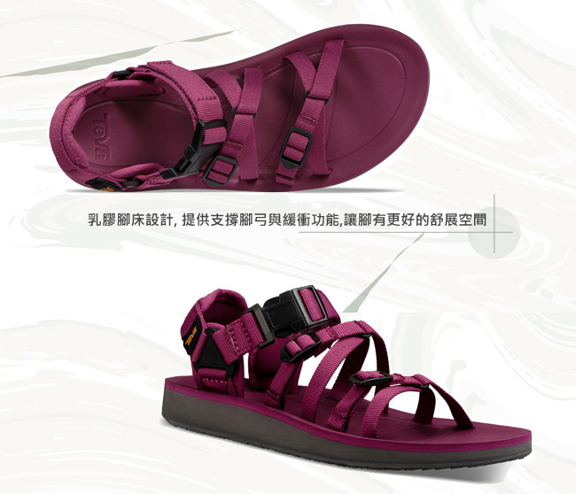 TEVA 美國 女 Alp Premier 機能運動涼鞋 莓果紫紅