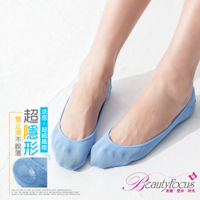 BeautyFocus台灣製涼感凝膠止滑隱形襪(素面款-天空藍)