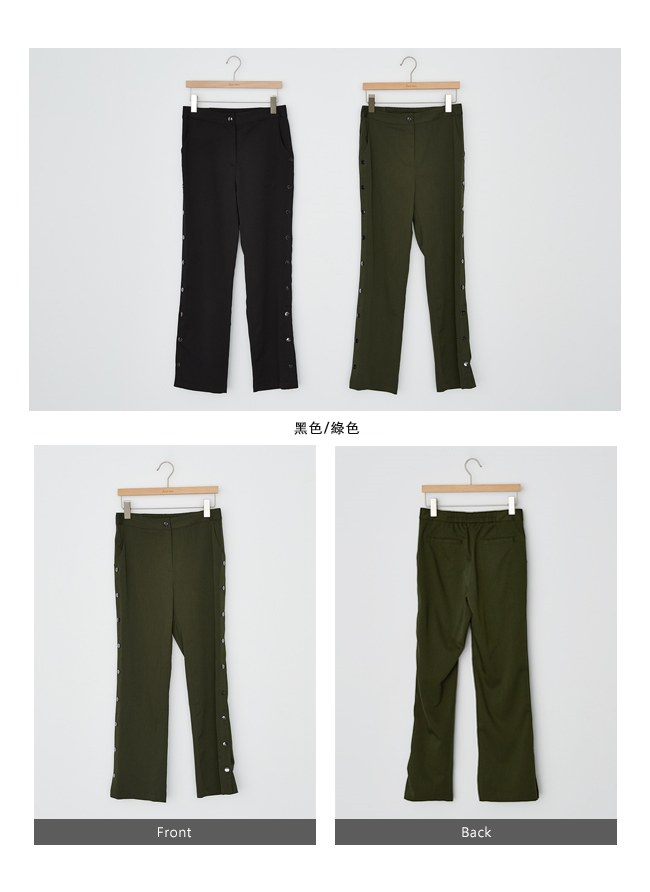 beartwo 時尚側邊排釦造型修身長褲(二色)-動態show