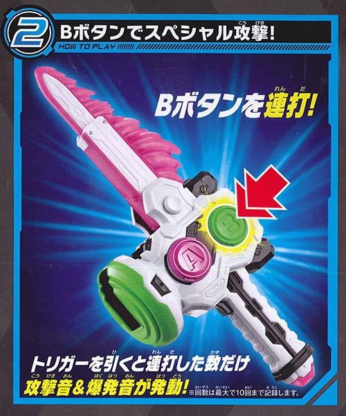 BANDAI 代理版 特攝 假面騎士EX-AID 專用近戰劍與槌武器 08812