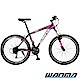 【WANMA】WM-1 26吋 日本SHIMANO 21速 登山車-DIY版 product thumbnail 1