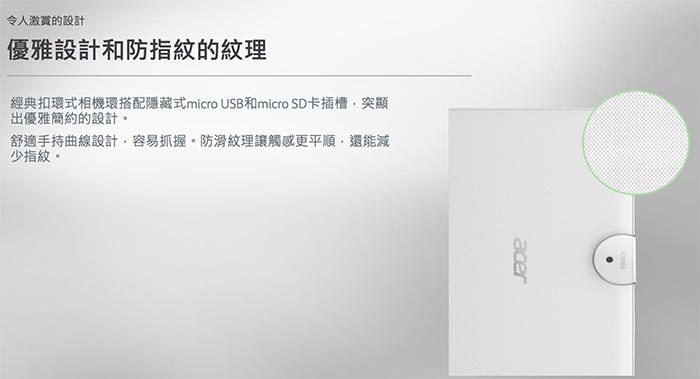 （福利品）ACER Iconia One 10 B3-A40 10吋四核WiFi/16G_白
