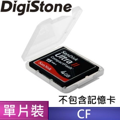DigiStone 優質 CF 1片裝記憶卡收納盒/白透明色X10個