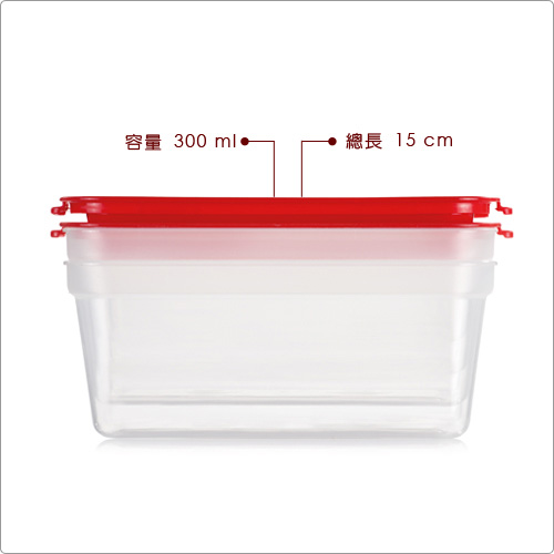 TESCOMA Purity可微波保鮮盒2入(紅300ml)