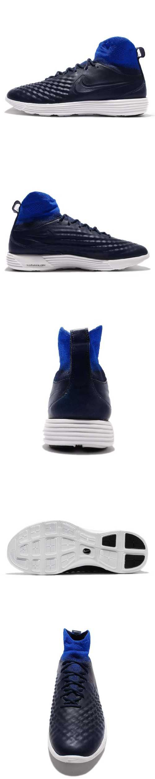 Nike Lunar Magista II FK 男鞋