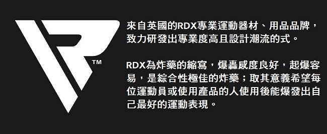 【RDX】英國RDX 重訓拉力帶