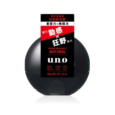 UNO 設計師髮醬(狂放韌性款) 80g