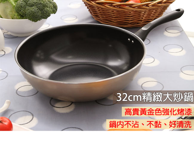 保麗晶 黃金陶瓷不沾深炒鍋32cm單鍋(附鍋蓋+鍋鏟)(快)