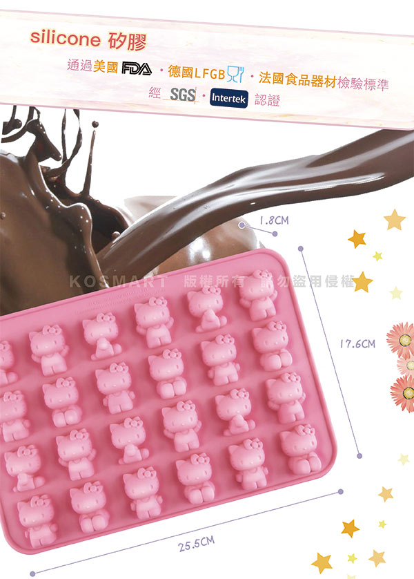 Siliconezone 施理康耐熱Hello Kitty造型巧克力模/冰模(24連)