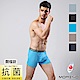 (超值3件組) 男內褲 抗菌防臭平口褲/四角褲(開檔款) MORINO摩力諾 product thumbnail 2