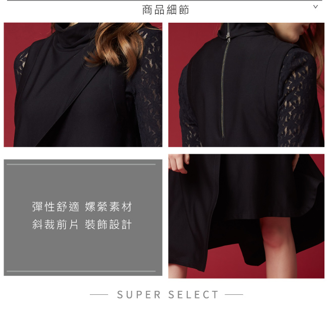 OUWEY歐薇 時尚高領長版背心洋裝(黑)