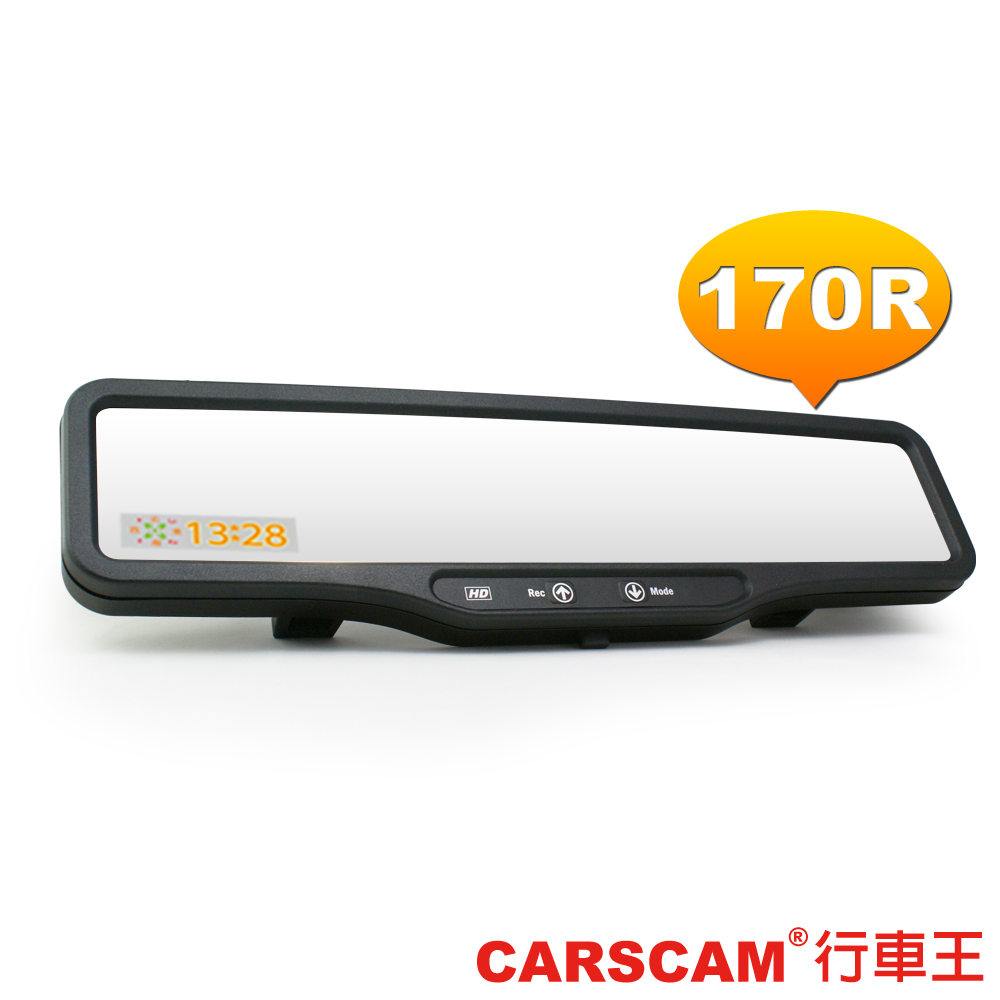 [快]CARSCAM行車王 HDVR-170R 高畫質測速後視鏡型行車記錄器