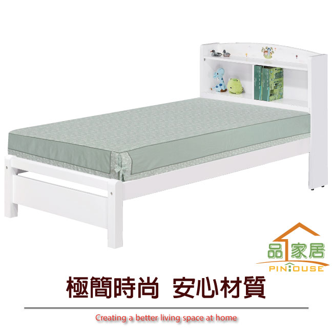 品家居 悠娜3.5尺白色單人床台(不含床墊)