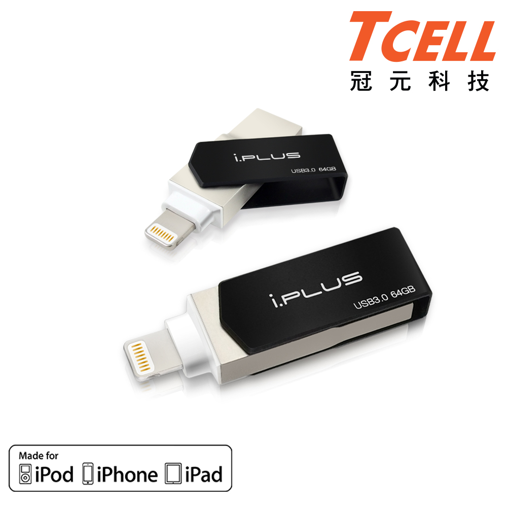 原1790）TCELL冠元 i.PLUS 32GB iOS/USB 3.0迷你隨身碟