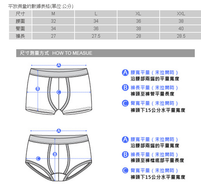 四角內褲 舒適棉質男內褲M4002(2件組) 3A-Alliance