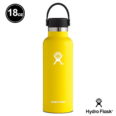 美國Hydro Flask 真空保冷/熱兩用鋼瓶 532ml 標準口 檸檬黃