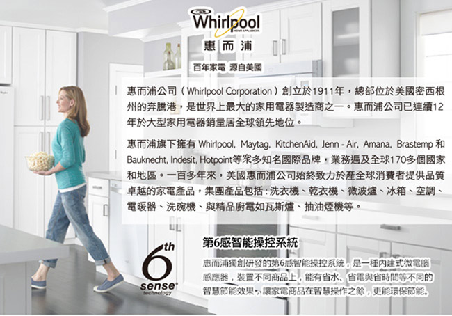 Whirlpool惠而浦 7KG 極智乾衣機 LDR3822PQ 展碁代理