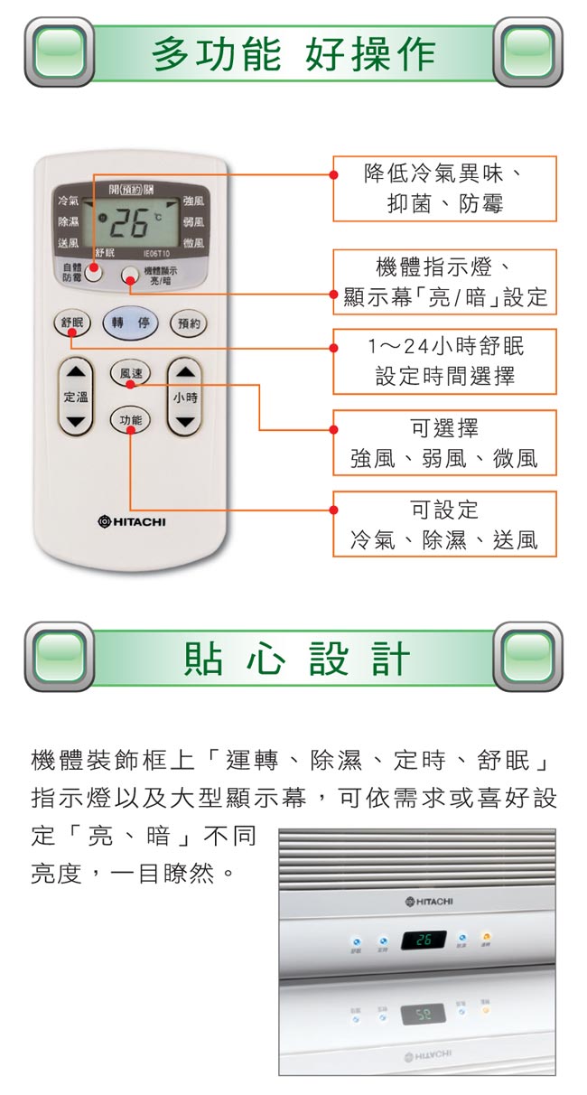 HITACHI 日立 3-5坪R410雙吹窗型冷氣 RA-22WK