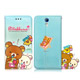 Rilakkuma/拉拉熊/懶懶熊 hTC Desire 620 彩繪磁力皮套 product thumbnail 2