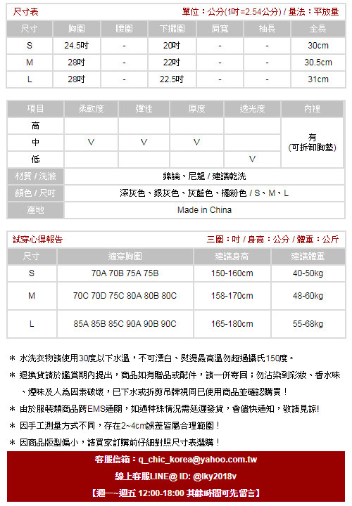 運動內衣 斜紋理素面挖空工字背內衣 (橘粉色)-AQUA Peach