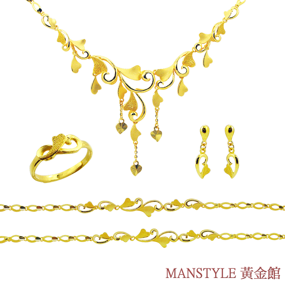 MANSTYLE「幸福滿滿」黃金套組