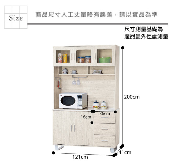 品家居 希伯莉4尺五門三抽餐櫃組合-121x41x200cm免組