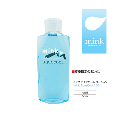 日本mink冰感清涼潤滑液150ML