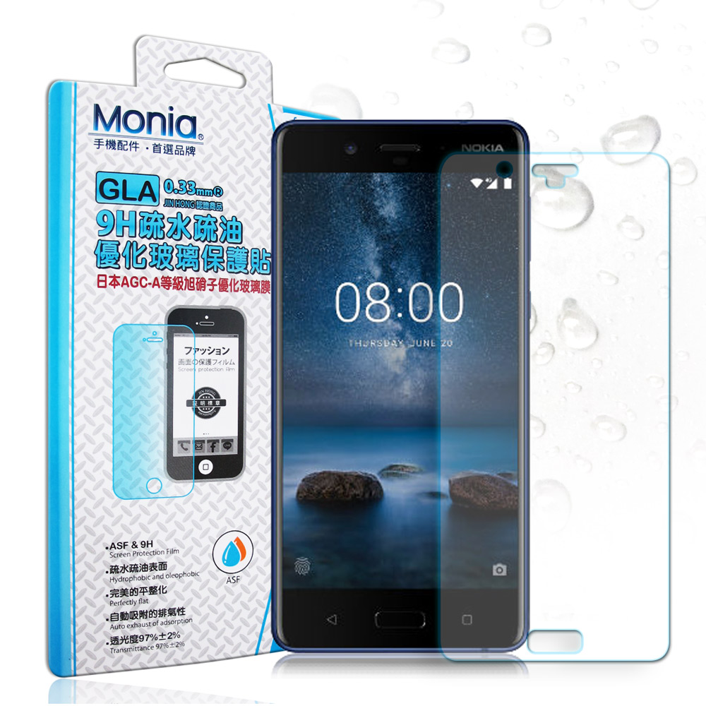 MONIA Nokia 8 日本頂級疏水疏油9H鋼化玻璃膜