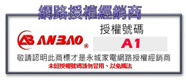 anbao安寶(USB)8吋DC節能電風扇(顏色隨機) AB-6601