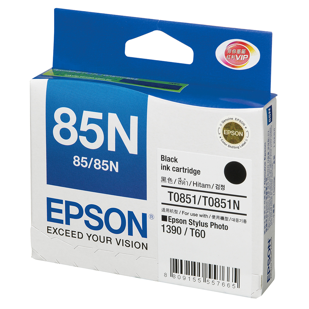 EPSON NO.85N 原廠黑色墨水匣(T122100)